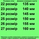 Кросівки 11 для хлопчиків чорно-сірі. Розмір 23 - зображення 2