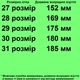 Туфли 389 для девочек чёрные. Размер 26 - изображение 2