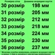 Cандалії TOPITOP 687 Бежеві. Розмір 30 - зображення 2