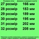 Сандалии 11589 для девочек розовые. Размер 30 - изображение 2