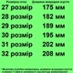 Сандалии 51003 для мальчиков серо-желтые, сетка. Размер 30 - изображение 2