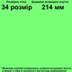 Туфли 1601 для девочек белые. Размер 34 - изображение 2