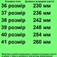 Кросівки 572 Бежеві, сітка. Розмір 38 - зображення 2