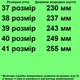 Кроссовки 197-173 для девочек темно-серебристые, сетка. Размер 37 - изображение 2