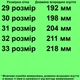 Туфли TOPITOP 2379-11 для девочек сине-белые. Размер 33 - изображение 2