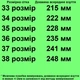 Туфли TOPITOP 2390-11 для девочек черно-белые. Размер 34 - изображение 2