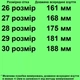 Туфли 651 для девочек бежевые. Размер 26 - изображение 2