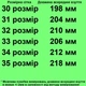 Туфли 753 для девочек белые. Размер 33 - изображение 2