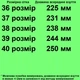 Кроссовки 10088 для девочек черно-серебристые. Размер 39 - изображение 2