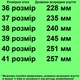 Кеды 70 для мальчиков черно-белые, текстиль. Размер 37 - изображение 2