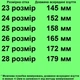 Ботинки зимние 11753-1 для мальчиков коричневые, эко кожа. Размер 28 - изображение 2
