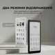 Электронная книга Onyx Boox Palma 2 Pro White [163278] - изображение 9