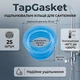 Уплотнительные кольца для сантехники TapGasket, набор из 25 штук, синие полупрозрачные - изображение 2