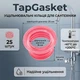 Уплотнительные кольца для сантехники TapGasket, набор из 25 штук, красные полупрозрачные - изображение 1