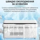 Медицинский портативный мини холодильник Coolbox CL-А08 для лекарств, инсулина с двумя аккумуляторами 10200 мАч - изображение 6