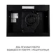Вытяжка плоская Minola HPL 612 BL - изображение 6