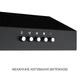 Вытяжка плоская Minola HPL 612 BL - изображение 8