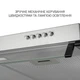 Вытяжка плоская Minola HPL 633 I - изображение 5