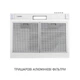 Вытяжка плоская Minola HPL 622 WH - изображение 6