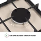 Варильна поверхня газова PERFELLI HGM 31424 IV - зображення 6