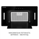 Вытяжка полновстраиваемая Minola BGH 5677 BL - изображение 3