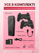 Ігрова приставка Game Stick Lite M8 64GB Data Frog 4K HDMI, 20000+ ретро ігор, 10 емуляторів (PS1, Sega, Dendy, Atari), 2 бездротові джойстики, консоль для ТВ Plug&Play - изображение 4