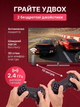 Ігрова приставка Game Stick Lite M8 64GB Data Frog 4K HDMI, 20000+ ретро ігор, 10 емуляторів (PS1, Sega, Dendy, Atari), 2 бездротові джойстики, консоль для ТВ Plug&Play - изображение 3