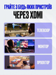 Ігрова приставка Data Frog M8 64GB 4K HDMI, Game Stick Lite, 20000+ ігор, 2 бездротові джойстики, ретро консоль для ТВ - изображение 3
