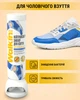Нейтрализатор запаха для обуви мужской WALKIN ACTIVE, 100 мл - изображение 1
