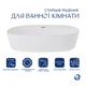 Раковина-чаша Qtap Scorpio 500x380x120 White QT14116533W - изображение 3