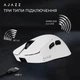 Мышка Ajazz AJ179 V2 MAX Wireless/Bluetooth/USB White (AJ179-V2-MAX-W) - изображение 6