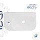 Раковина Qtap Tern 450х250х158 White QT1711H02LW - изображение 4