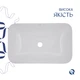 Раковина Qtap Scorpio 615х390х150 White QT1411K491WN - изображение 4