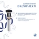 Комплект Qtap Tern: Раковина накладная прямоугольная 480х370х135 мм Matt Black + Донный клапан PU03 - изображение 6