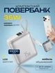 Повербанк 10000 mAh 35W Foneng PX137 с быстрой зарядкой PD/QC USB-C порт встроенный кабель Type-C универсальный мощный портативный повербанк 10 000 power bank павербанк для телефона эпл айфона iPhone Samsung роутера планшета silver - изображение 1