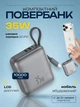 Повербанк 10000 mAh 35W Foneng PX137 с быстрой зарядкой PD/QC USB-C порт встроенный кабель Type-C универсальный мощный портативный повербанк 10 000 power bank павербанк для телефона эпл айфона iPhone Samsung роутера планшета gray - изображение 1