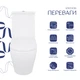 Унитаз напольный Qtap Jay Ultra Quiet с сидением Soft-close 640x360x835 мм QT07222175TW White - изображение 6