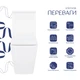 Унитаз напольный Qtap Crow Eco безободковый с сиденьем Soft-close QTCRO27W48750 - изображение 6
