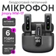 Микрофон петличка Jmary MW-17 Type-C двойной с зарядным кейсом (3618) - изображение 1