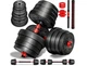 Гантели разборные RE:SPORT HTZM30 30 кг набор для тренировок - изображение 1