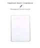 Чохол Silicone Clear для iPad Air 2020 2022 2024 2025 прозорий силіконовий для захисту від ударів та подряпин - зображення 7