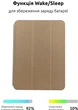 Чехол Smart Case Original для iPad Pro Air 11 дюймов защитный кожзам с подставкой для защиты от царапин и ударов - изображение 4