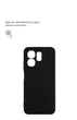 Чехол силиконовый Full Camera для Motorola Edge 40 Pro защита камеры TPU черный - изображение 2