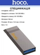 Флеш-накопитель USB 3.2 128GB влагозащищенный ударопрочный металлический Hoco UD13 Clever серый - изображение 5
