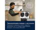 Пральна машина автоматична Electrolux EW8F5492SQU - изображение 3