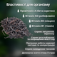 Чай Габа из Да Хун Пао 50 г, чай GABA Цинсинь 2024 г - изображение 2