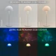 Настольная светодиодная лампа Esllse METEOR RGB с аккумулятором 5 Вт 120x295 мм Белая - изображение 9