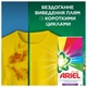Пральний порошок Ariel Color 7.1 кг (8006530177887) - зображення 7