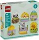 Конструктор Lego Exclusive Великодні прикраси 40890 - зображення 1