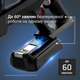 Аккумуляторный пылесос Rowenta X-Force Flex 10.80 RH7AD5E0 - изображение 4